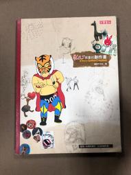 重創抒情國語男女情歌對唱5CD 重新編曲 重新演唱 吻別 用心良苦 領悟 愛相隨 執迷不悔 容易受傷的女人 塵緣 傷痕 歷史價格詳細信息