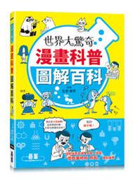 【大享】 世界第一簡單的 Python「超」入門:零基礎OK!ChatGPT隨時當助教 9789863127574 旗標 歷史價格詳細信息