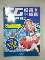 二手UFO-J88充電器+電池(未測試當收藏/裝飾 歷史價格詳細信息