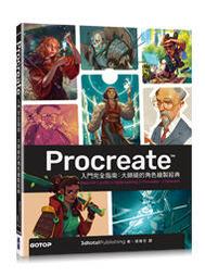 【大享】 大師功力再昇華：實作Linux核心偵錯及實戰演練 9789860776201  深智 DM2141 880 歷史價格詳細信息