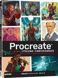 益大資訊~完全OS核心精修&ndash;熟稔Windows API高級篇 9786267273289 深智 DM2324 歷史價格詳細信息