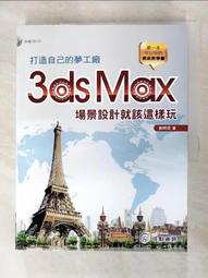 就這樣，自我快速療癒痛風：痛風治療原來可以這麼簡單 歷史價格詳細信息