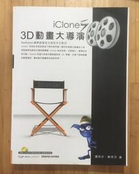 Itonowa 輪/《非關英雄02 死神英雄》御我 著 山鬼 繪|天使出版 歷史價格詳細信息