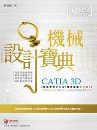 CATIGA 8位數商業專用型便攜式計算機CA-88 歷史價格詳細信息