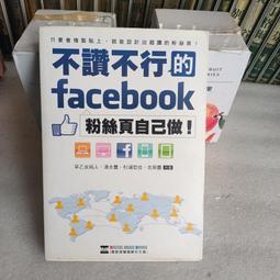尖端圖書 會動、會跳、還能飛！Minecraft紅石建築神奇機關大全 カゲキヨ 全新 歷史價格詳細信息