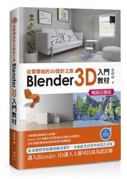 Blender 3D家俱模型 單體模型庫 室內模型 帶材質貼圖 家具模型 歷史價格詳細信息