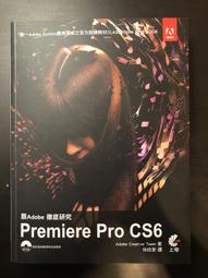 跟 Adobe 徹底研究 Fireworks CS6 | 9789865687144 | 全新 歷史價格詳細信息