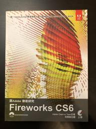 跟 Adobe 徹底研究 Fireworks CS6 | 9789865687144 | 全新 價格比較,價格查詢,歷史價格詳細信息