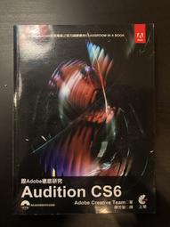 跟 Adobe 徹底研究 Fireworks CS6 | 9789865687144 | 全新 歷史價格詳細信息