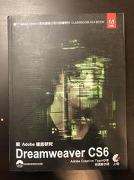 跟 Adobe 徹底研究 Fireworks CS6 | 9789865687144 | 全新 歷史價格詳細信息