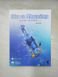 書 解密Photoshop Lightroom數碼照片後期處理專業技法 [美]馬丁&middot;伊文寧（ 正版 歷史價格詳細信息