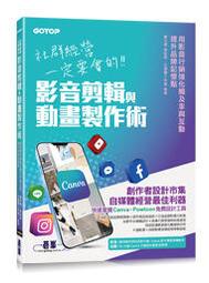 【大享】 一代AI霸主：深度強化學習從基礎開始到專案開發 9789860776829  深智 DM2208 980 歷史價格詳細信息