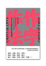 【大享】文科生也學得會的網路爬蟲:Excel VBA+Web Scraper9789863126188旗標F0362 歷史價格詳細信息