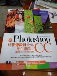 ＊阿柱的店＊幻虛真 人娃契(下集)＿御我著 歷史價格詳細信息