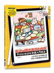 【大享】 世界第一簡單的 Python「超」入門:零基礎OK!ChatGPT隨時當助教 9789863127574 旗標 歷史價格詳細信息