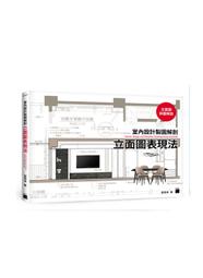 【大享】 製程細說－孔壁金屬化  9789868733268 全華 林定皓  10373 1200 歷史價格詳細信息