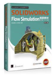 【大享】 SolidWorks專業工程師訓練手冊[10]集錦大全:零件.組合件.工程圖.9786263338913博碩 歷史價格詳細信息