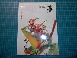 解析C S 路易斯《人之廢》 9787544658539 RUTH JACKSON BRITTANY PHEIFFE 歷史價格詳細信息