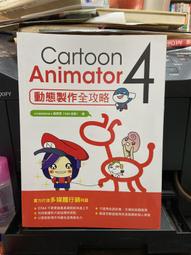 360033&quot;C倉庫&quot;936烙鐵頭蘋果6S電源烙鐵頭  馬蹄形烙鐵頭/斜頭W997-191011[360033] 歷史價格詳細信息