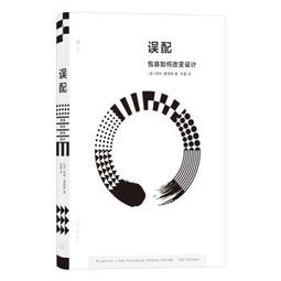 【大享】 如何設計好網站之UX與美學基礎 9789865029395 碁峰 ACU083400        450 歷史價格詳細信息