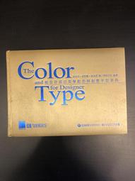 配色設計學: 從理論到應用, 零基礎的入門指南  誠品eslite 歷史價格詳細信息