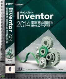 5-4佰俐J  民國95年10月出版《Linux iptables技術實務》施威銘研究室 旗標 9574422437 歷史價格詳細信息