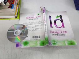 《巨匠電腦》Indesign CS6 跨界數位出版(附光碟/全1冊)黃龍文【頭大大-電腦】十04◎HA2 價格比較,價格查詢,歷史價格詳細信息