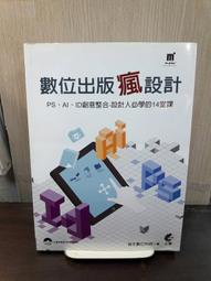 【普普瘋設計】A1餐桌874-2 歷史價格詳細信息