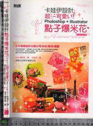 4佰俐J  2021年1月初版《極速開發Java大型系統 Spring Boot又輕又快又好學》龍中華 深智 歷史價格詳細信息