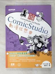 露天動漫火影忍者毛絨公仔玩具漩渦鳴人娃娃抓機娃娃禮物朋友生日禮物4月22日發完 歷史價格詳細信息