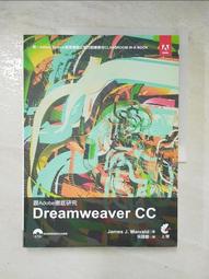跟 Adobe 徹底研究 Dreamweaver CS6 (第2版/附CD) | 9789863752653 | 全新 歷史價格詳細信息