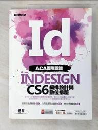 《ACA國際認證：Illustrator CC完全攻略(附光碟)》裴恩設計工作室│全華│9789864630820 歷史價格詳細信息