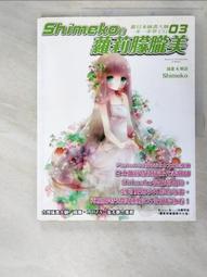 《蘿莉的祕密Kisscut》ISBN:9862350717│凱琳．史勞特(Karin Slaughter), 王瑞徽│ 歷史價格詳細信息