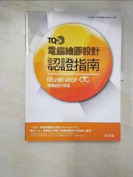 TQC＋ 電腦輔助平面製圖認證指南 AutoCAD 2020 歷史價格詳細信息