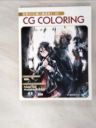 名媛養成班（暢銷15年，新增修版）：國際禮儀專家教你成為真名媛的20個法[二手書_近全新]8732 TAAZE讀冊生活 歷史價格詳細信息