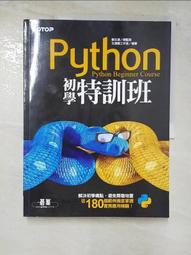 Python初學特訓班（第四版）：從快速入門到主流應用全面實戰（附250分鐘影音教學/範例程式）【金石堂】 歷史價格詳細信息