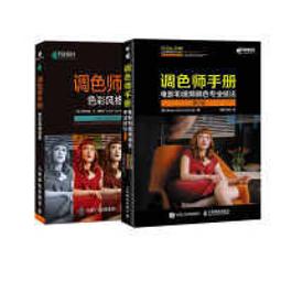 【大享】 全格局使用PyTorch:深度學習和圖神經網路-實戰篇9786267146552 深智DM2263 880 歷史價格詳細信息