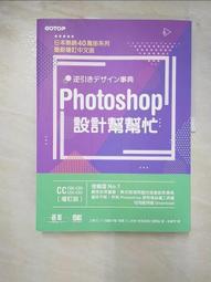 書 解密Photoshop Lightroom數碼照片後期處理專業技法 [美]馬丁&middot;伊文寧（ 正版 歷史價格詳細信息