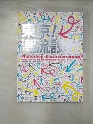 京都的設計/NIKKEI DESIGN 歷史價格詳細信息