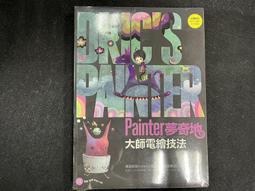 W特2309-二手】狂歡節-比「根」「飄」更精采動人-金文圖書-馬格麗特‧華克著/林炎成譯-32開326頁-1977初版 歷史價格詳細信息