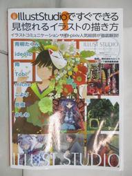 二手 帥氣迷彩軍裝風 長袖襯衫可當薄外套 約115公分適穿 歷史價格詳細信息