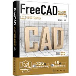 freeca腳踏墊 freeca踏墊 【鑽石紋】/適用於 freeca 腳踏墊 三菱腳踏墊 freeca 踏墊 台灣製 歷史價格詳細信息