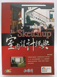 【月界二手書店2S2】女人就是要有氣質（簡體書）_微陽_中國華僑出版社　〖心靈成長〗DGC 歷史價格詳細信息