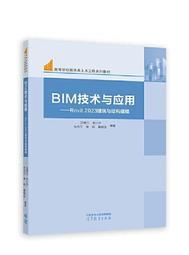 大享~台灣現貨9787111733553ChatGPT驅動軟體發展:AI在軟體研發全流程中的革新與實踐 (簡體)99 歷史價格詳細信息
