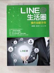 攻心操控說服術：從「眼神表情」與「姿勢」看穿內心想法，活用「暗示與問話五技術」，無論誰都甘心聽你的 歷史價格詳細信息