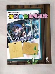 ESJ台灣現貨 睫毛雨衣 日本canmake  睫毛膏 睫毛復活液 透明色 黑色 半透明色 咖啡色 日本正品【夏沫美妝甄選】 歷史價格詳細信息