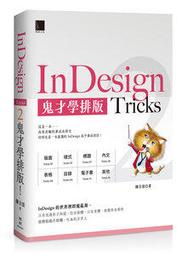 TRICKS 馬鈴薯薄餅系列【小麥購物】24H出貨台灣現貨【A311】薄餅 馬鈴薯餅 餅乾 馬鈴薯片 零食 薯片 點心 歷史價格詳細信息