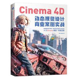 動中覺察:改變動作．改善生活．改寫人生 歷史價格詳細信息