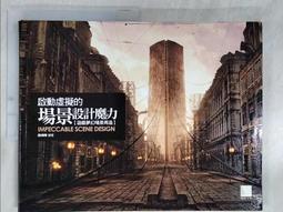 (二手書)虛幻羊群的宴會 作者:米澤穂信 歷史價格詳細信息