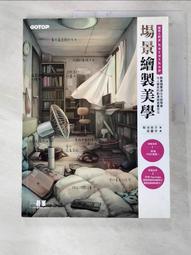 尖端 令人瞠目結舌的Minecraft不可思議900+α究極玩法 野上輝之 繁體中文 全新 歷史價格詳細信息